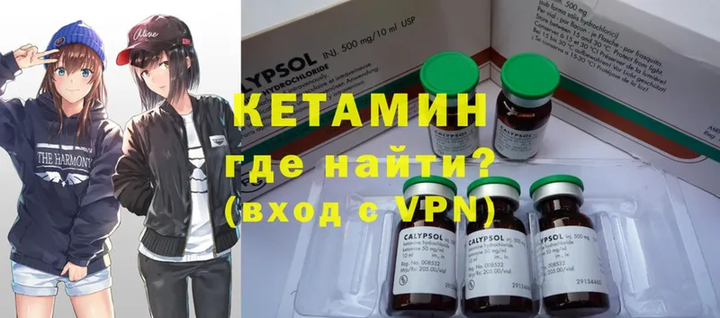 Кетамин ketamine  ссылка на мегу как зайти  Алупка 