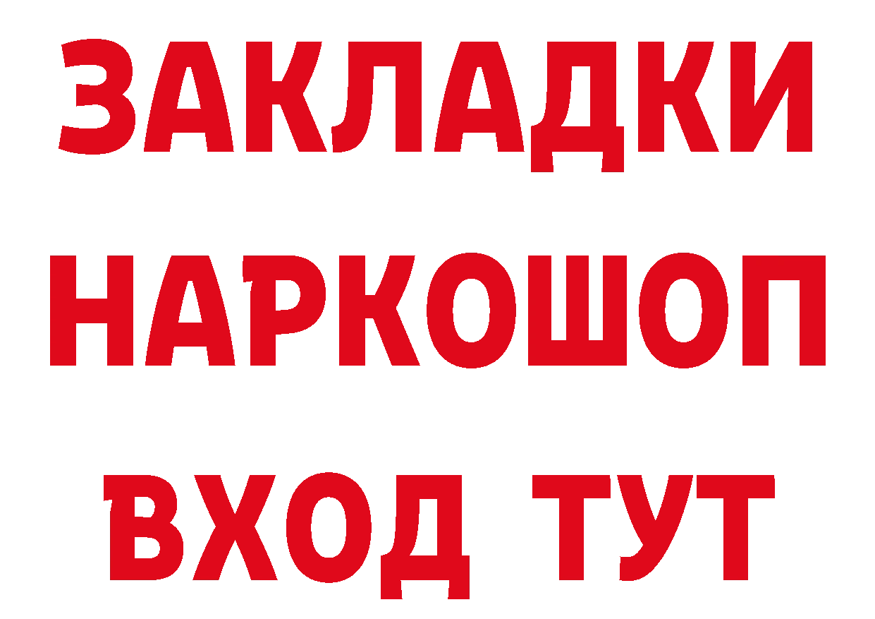 Кетамин VHQ tor сайты даркнета hydra Алупка