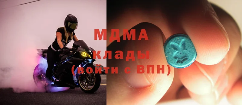 MDMA crystal  Алупка 